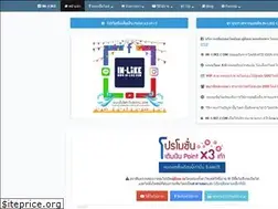 Sites similar to in-like.com