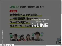 Sites similar to in-line.jp
