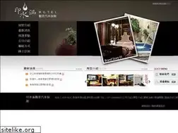Sites similar to in-motel.com.tw