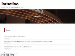 Sites similar to in-motion.co.jp