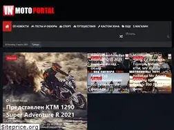 Sites similar to in-moto.ru