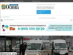 Sites similar to in-narofominsk.ru