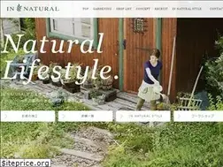 Sites similar to in-natural.jp