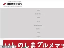 Sites similar to in-no-shima.jp