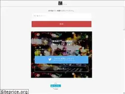 Sites similar to in-note.com
