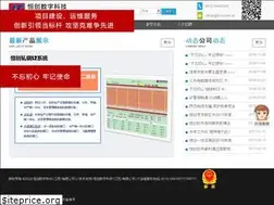 Sites similar to in-novate.cn