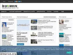 Sites similar to in-power.ru