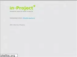 Sites similar to in-project.ru