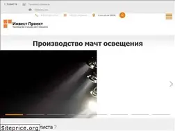 Sites similar to in-projekt.ru