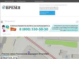 Sites similar to in-schelkovo.ru