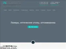 Sites similar to in-science.ru
