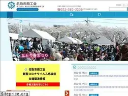 Sites similar to in-shoko.com