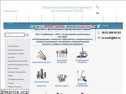Sites similar to in-snab.ru