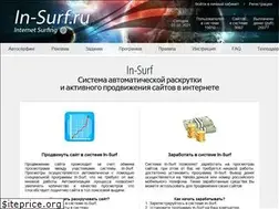 Sites similar to in-surf.ru
