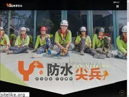 Sites similar to in-tai.com.tw
