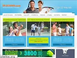 Sites similar to in-tennis.com