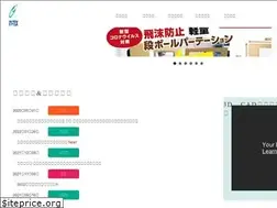 Sites similar to in-tex.co.jp