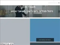 Sites similar to in-touch.co.il
