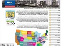 Sites similar to in-usa.co.il