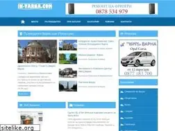 Sites similar to in-varna.com