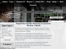 Sites similar to in-vend.ru