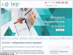 Sites similar to in-vitro.kz