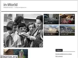 Sites similar to in-w.ru