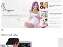 Sites similar to in-waiting.ru