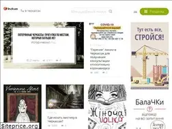 Sites similar to in.ck.ua
