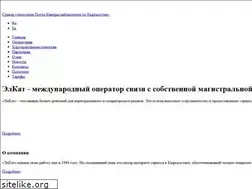Sites similar to in.kg