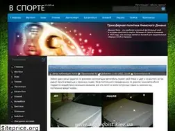 Sites similar to in.net.ua