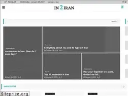 Sites similar to in2iran.com