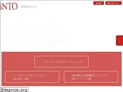 Sites similar to in2jp.com