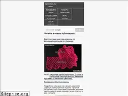 Sites similar to in2words.ru