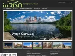 Sites similar to in360.ru