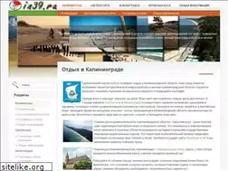 Sites similar to in39.ru