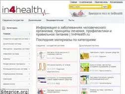 Sites similar to in4health.ru
