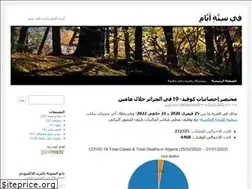 Sites similar to in6dayz.wordpress.com