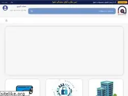 Sites similar to ina-eng.ir