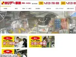 Sites similar to ina-ib.co.jp