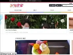 Sites similar to ina-navi.net