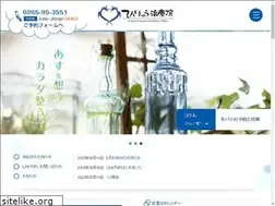 Sites similar to ina-seitai.com