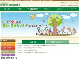 Sites similar to ina-shakyo.or.jp