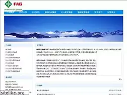Sites similar to ina-tj.com