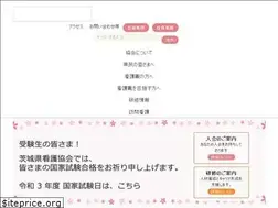 Sites similar to ina.or.jp