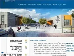 Sites similar to ina.org.il