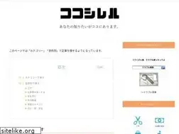 Sites similar to inaba-afiri.com