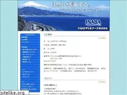 Sites similar to inaba-delica.jp