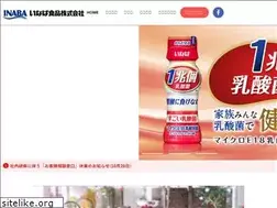 Sites similar to inaba-foods.jp