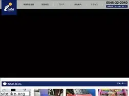 Sites similar to inaba-group.co.jp